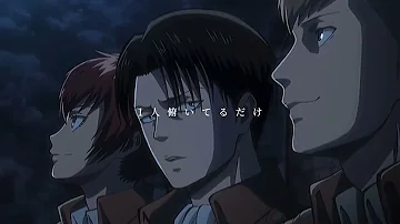 進撃の巨人 リヴァイ 調査兵団に入団から初壁外調査編 Attack On Titan Levi Ackerman リヴァイ兵長 立体機動もかっこいい 悔いなき選択 後編 Mp3