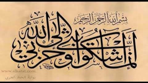 من الآية 188 من سورة آل عمران إلى الآية 87 من سورة النساء مرتلاً برواية الدوري عن أبي عمرو البصري