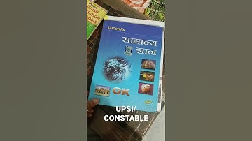 best book for #upsi #uppolice