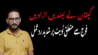 Download Lagu Imran Khan’s MASSIVE Statement Against Asim Munir from Adiala Jail MP3 Download Lagu Imran Khan’s MASSIVE Statement Against Asim Munir from Adiala Jail MP3
