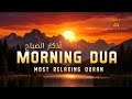 Morning Dua (دعاء الصباح) | A Soul-Stirring Start to Your Day With Allah’s Mercy