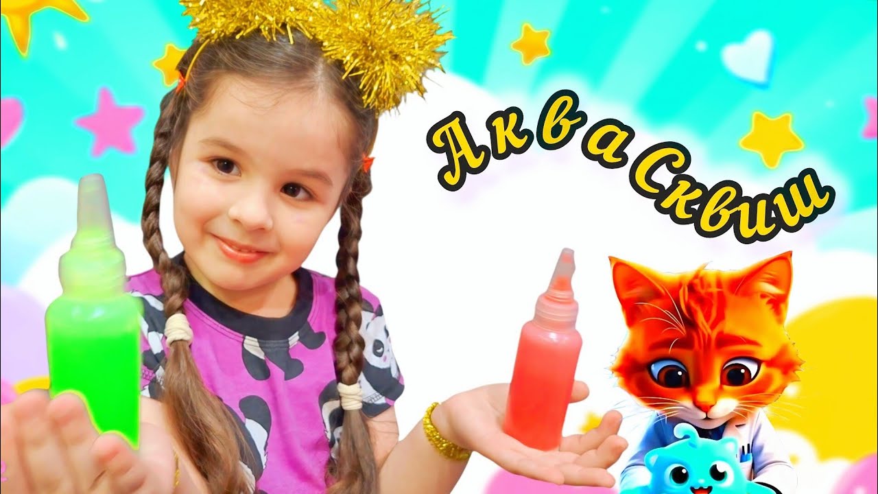 Развивающее видео для детей/Супер эксперимент по созданию игрушки своими руками/Интересно и весело✨️