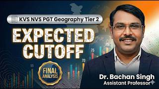 KVS NVS PGT Geography Tier-2 2026 | Expected Cutoff 🔥