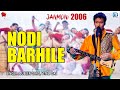 NODI BARHILE ZUBEEN GARG VITALI DAS ASSAMESE LYRICAL VIDEO SONG JANMONI 2006