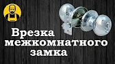 Школа Ремонтника