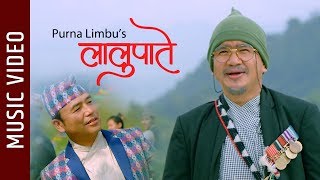 LALU PATE - New Nepali Song || Purna Limbu || Wilson Bikram Rai, Shyam Rai, Kshitiz