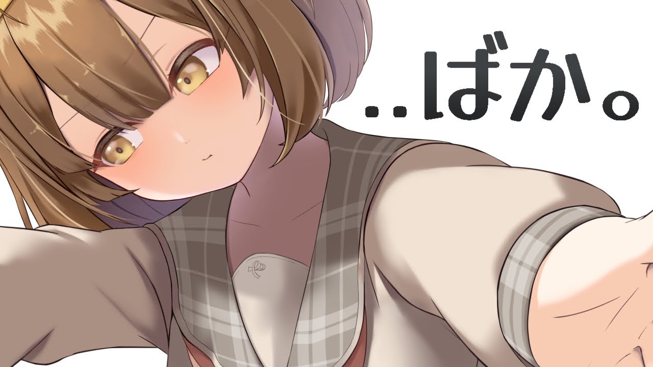 【男性向け】珍しく幼なじみが甘えてきたので、つい2人とも流されちゃって【シチュエーションボイス】