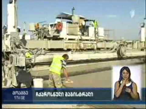 მინისტრმა ჩქაროსნული ავტომაგისტრალის მშენებლობა დაათვალიერა