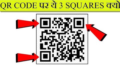 QR Code पर ये 3 Squares क्यों होता है ? | Most amazing facts