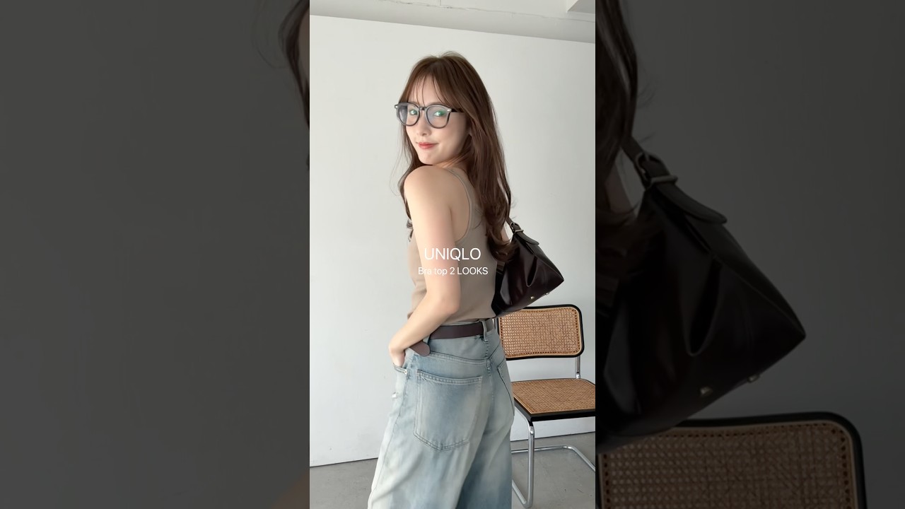 UNIQLO Bra top outfit✔︎ #uniqlo #ユニクロ