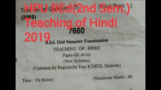 HPU BEd Previous year question paper 2nd sem. | TEACHING OF HINDI | 2019 |hpu