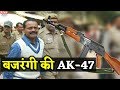 UP Police से पहले AK-47 का मालिक बन गया था मुन्ना बजरंगी, खूनी AK-47 से की कई हत्याएं