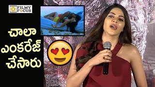 Nikki Tamboli Speech Gadilo Chithakotudu Trailer Launch - Filmyfocus