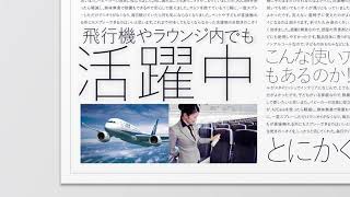 感動除菌！感動消臭！A2Care