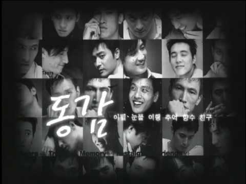 Lim Jae Bum / Ditto - For You