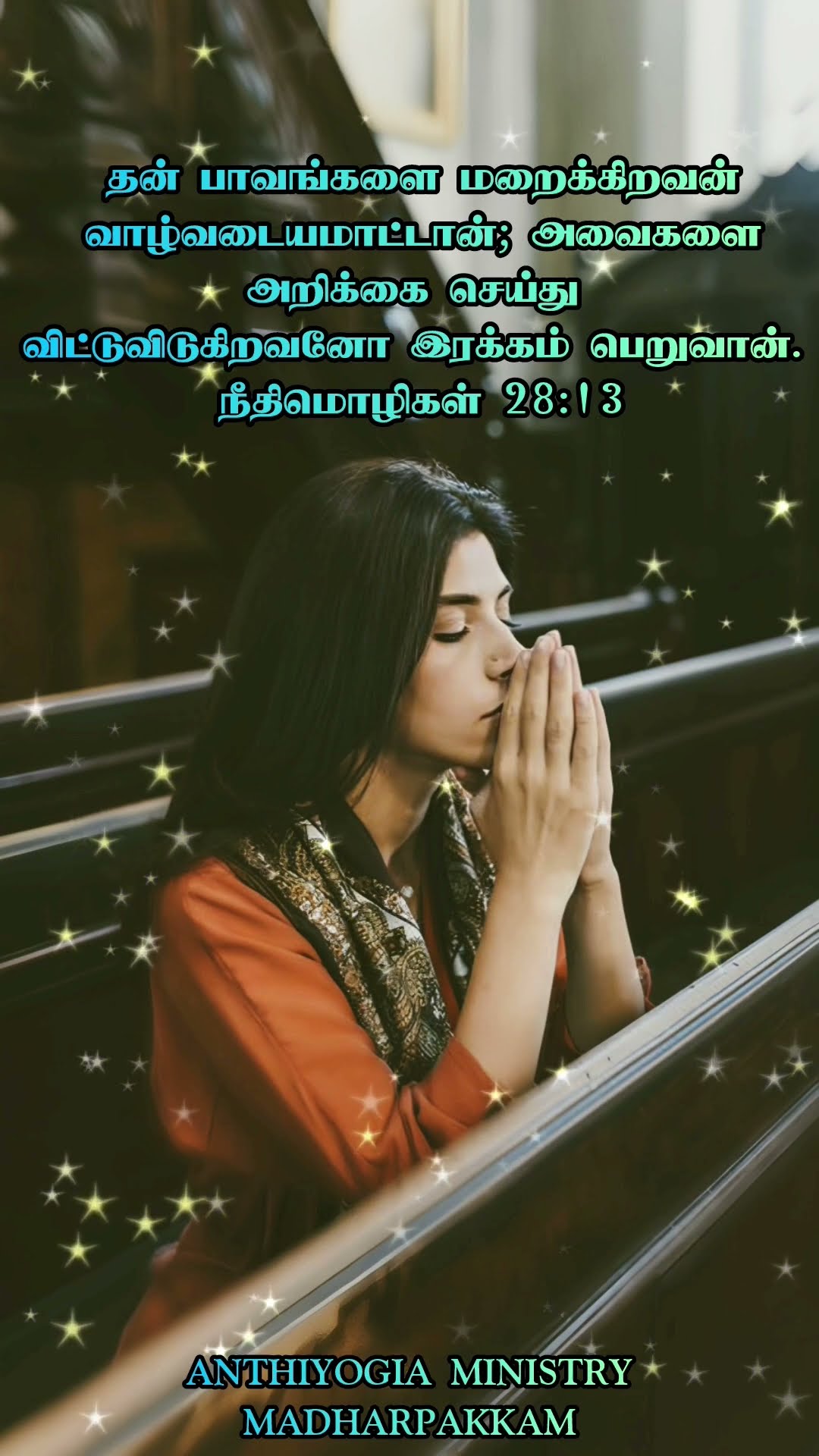 🚹உளவியல் சிந்தனை - ShareChat