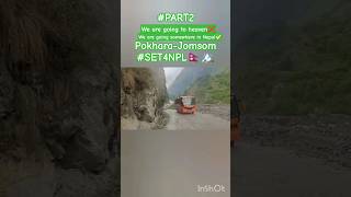 #foryou #shorts #nepal #muktinathdarshan #mountains #pokhara #jomsom