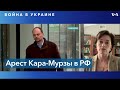 Евгения Кара-Мурза: «Задержание не явилось для нас сюрпризом»