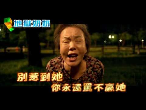 緯來電影台12月週日電癮院每週日晚間9點首播