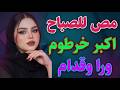 اختار أسلوب فضولي بدون أي كلمات صريحة 