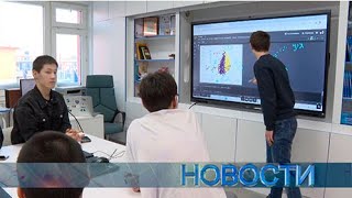 Новости 