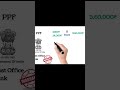 PPF vs SIP #bestinvestment2025 #howtoearnmoneyfromusstockmarket #financialfreedom