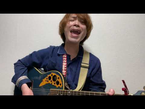 愛のテーマ(毛皮のマリーズ　カバー)