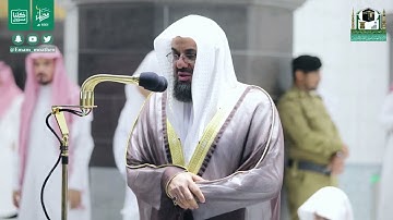 إصدار التلاوات البياتية للشيخ أ.د. سعود الشريم | أجمل التلاوات وأخشعها