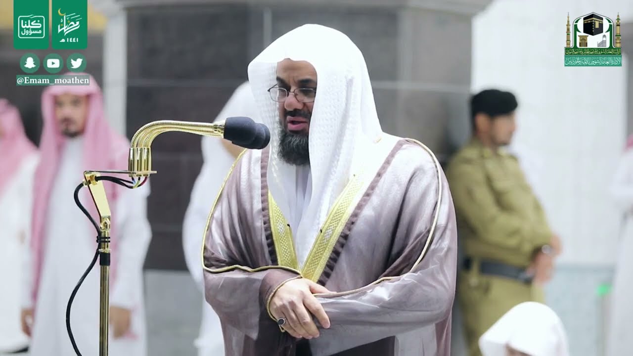 إصدار التلاوات البياتية للشيخ أ.د. سعود الشريم | أجمل التلاوات وأخشعها
