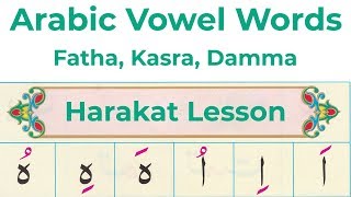 Noorani Qaida Harakat Lesson - Fatha, Kasrah, Damma - Arabic Vowel Marks