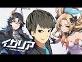 【イザリア】質問歓迎~無双でいろいろ試したい!【Etheria】