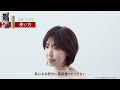 awairo_アワイロ ムースヘアカラー 「使い方動画」（How to use）