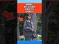 週刊誌に撮られた姿が平和すぎた乃木坂3人 #芸能 #芸能人 #乃木坂46