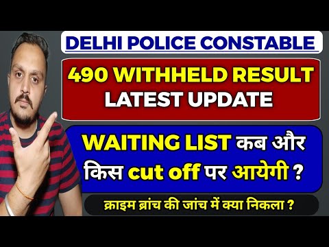 490 candidate delhi police |delhi police 490 candidate latest update |delhi police waiting list 2022