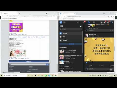 「熱門貼文留言」功能介紹 - 臉書FB自動發文程式 - 行銷快手