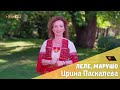 Irina Paskaleva Lele Marusho Ирина Паскалева Леле Марушо Official Music Video