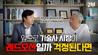 하루라도 빨리 기술사를 취드…