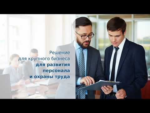 Расчет зарплаты и найм - с «1С:Зарплата и управление персоналом 8» КОРП