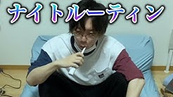 さおうさん 調べたことまとめる系