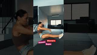 #фитнес #спорт  как накачать попу пресс дома очень быстро