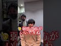 弱めツイストスパイラル