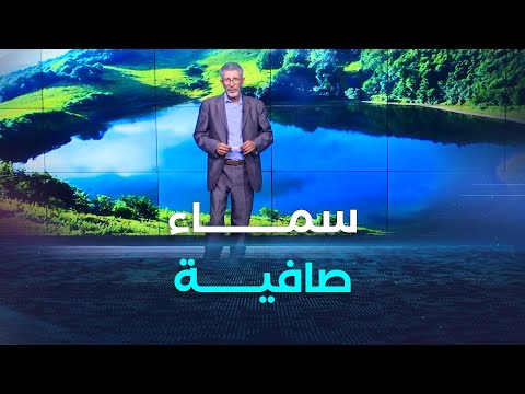 أحوال الطقس ليوم السبت 25 أكتوبر 2025