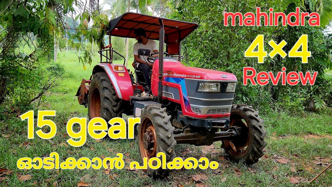 tractor detailed review malayalam💥|mahindra 605DI-MS Arjun NOVO4×4 tractor review |ഓടിക്കാൻ പഠിക്കാം