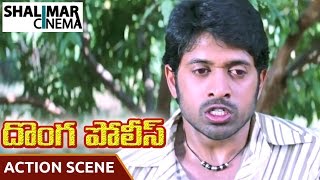 Donga Police Movie || Rajeev Kanakala &  Shashank Action Scene || Nikhil Siddhart,Usha ||