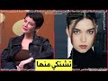 إسراء شينغونالب ماهينور تكشف شكوى افرا ساراتش اوغلو منها في تصوير مسلسل العائله هي الامتحان علاقتهم إسراء شينغونالب ماهينور تكشف شكوى افرا ساراتش اوغلو منها في تصوير مسلسل العائله هي الامتحان علاقتهم