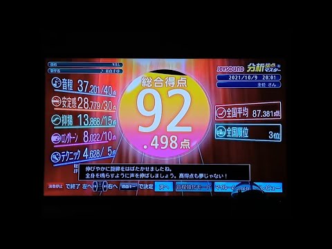 【封神演義】WILL/米倉千尋　カラオケ　歌ってみた