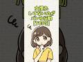 女慣れしてないのがバレる行動 TOP5 恋愛 Shorts 女慣れしてないのがバレる行動 TOP5 恋愛 Shorts