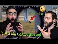 تحشيش علي المرجاني على اترو يقلد اغنية اترو الغالي 