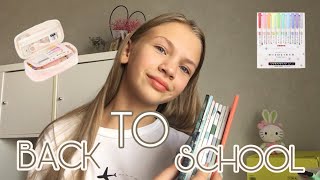 Back to school 2023 🖤 //Обзор на канцелярию // мои покупки к школе