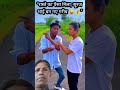 comedy super@bhailu support kijiye 😭👍
